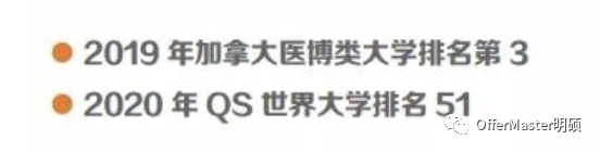 聊一聊▶️加拿大受欢迎的学校和专业 聊一聊▶️加拿大受欢迎的学校和专业