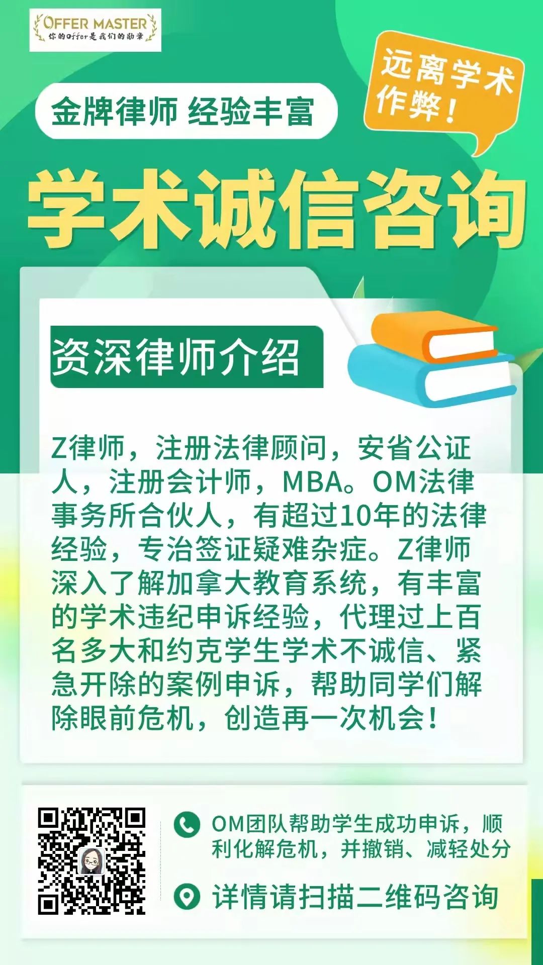 多大AO暴涨71%!这几个留学生超多的系,将被严查学术不端! 多大AO暴涨71%!这几个留学生超多的系,将被严查学术不端!
