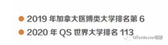 聊一聊▶️加拿大受欢迎的学校和专业 聊一聊▶️加拿大受欢迎的学校和专业