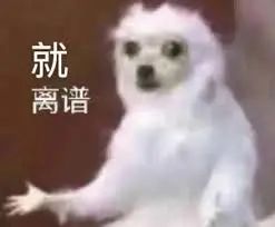 多大AO暴涨71%!这几个留学生超多的系,将被严查学术不端! 多大AO暴涨71%!这几个留学生超多的系,将被严查学术不端!