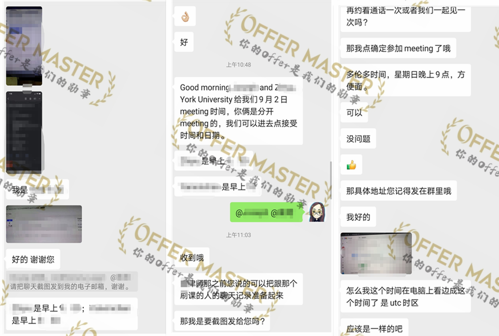 AO 学术救援案例| 课程没抢上找了代刷,却居然被学校AO了??!! AO 学术救援案例| 课程没抢上找了代刷,却居然被学校AO了??!!