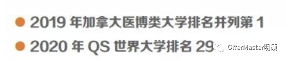 聊一聊▶️加拿大受欢迎的学校和专业 聊一聊▶️加拿大受欢迎的学校和专业
