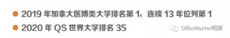 聊一聊▶️加拿大受欢迎的学校和专业 聊一聊▶️加拿大受欢迎的学校和专业