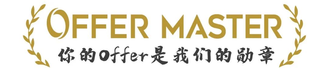 推荐信——被90%的学生忽略的重要申研利器！内附推荐信模板