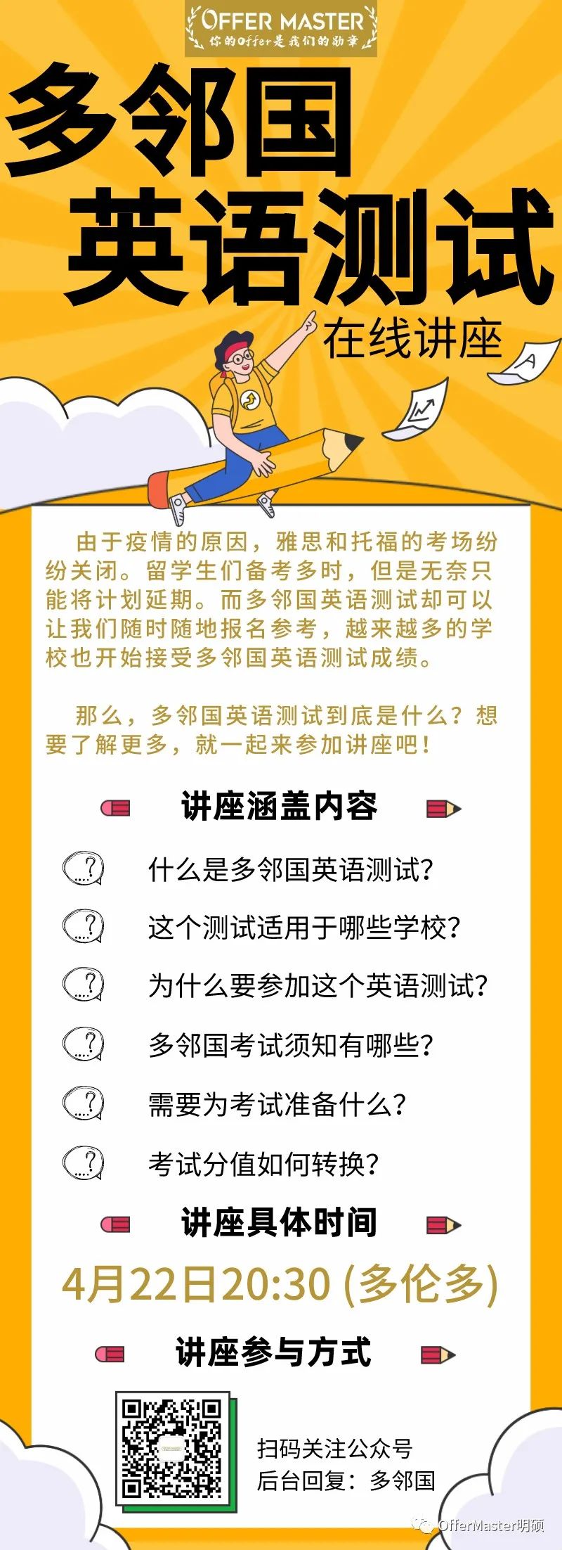 在加拿大读研究生竟然有这么多好处!简直赚翻了! 在加拿大读研究生竟然有这么多好处!简直赚翻了!